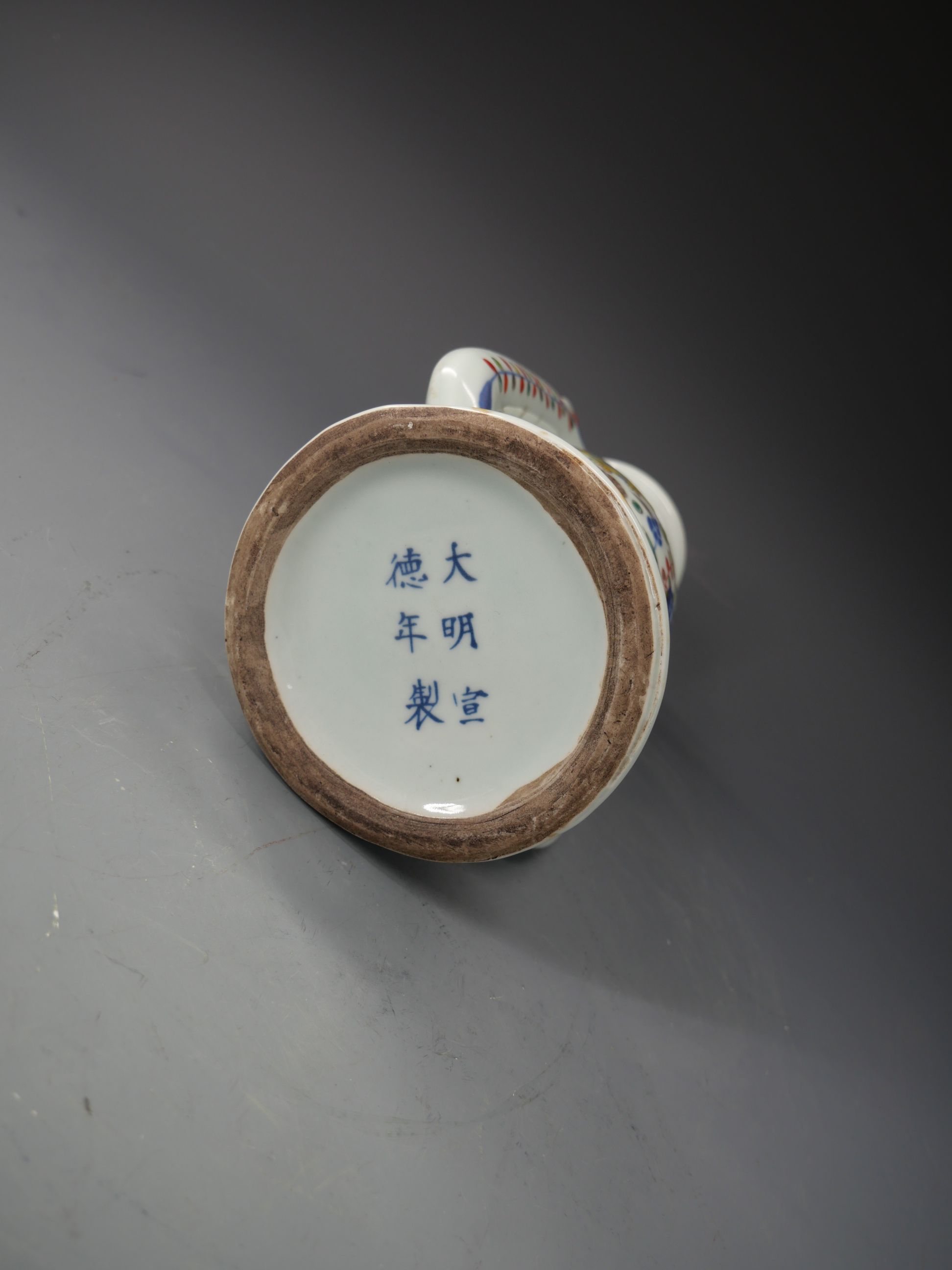 P1034008