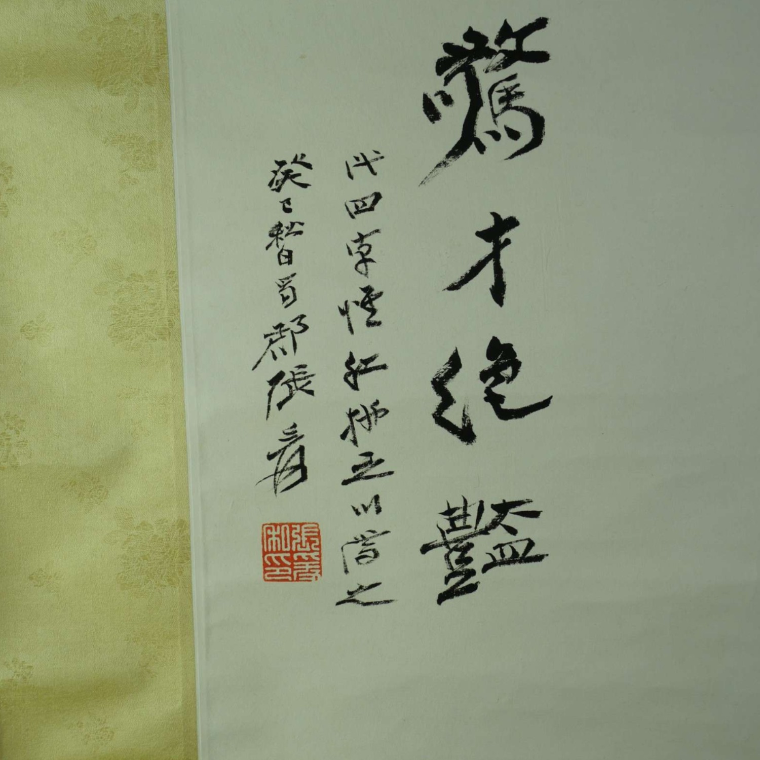 P1034213