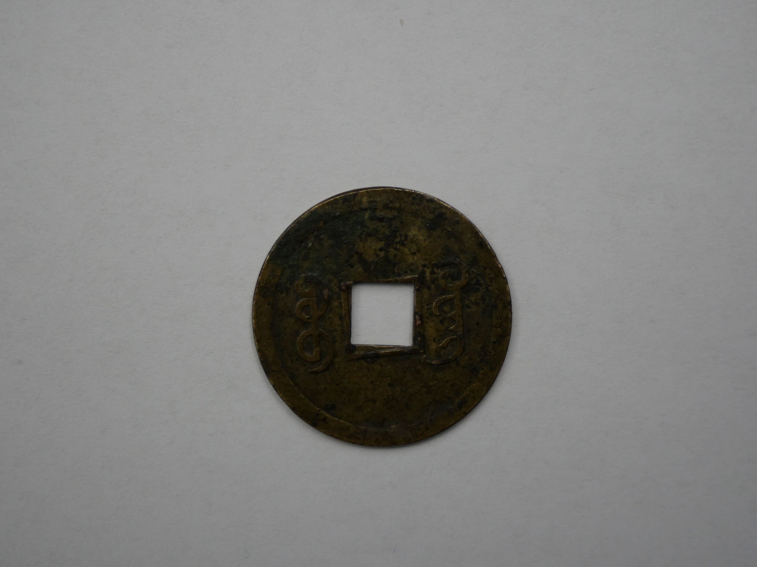 P1034359