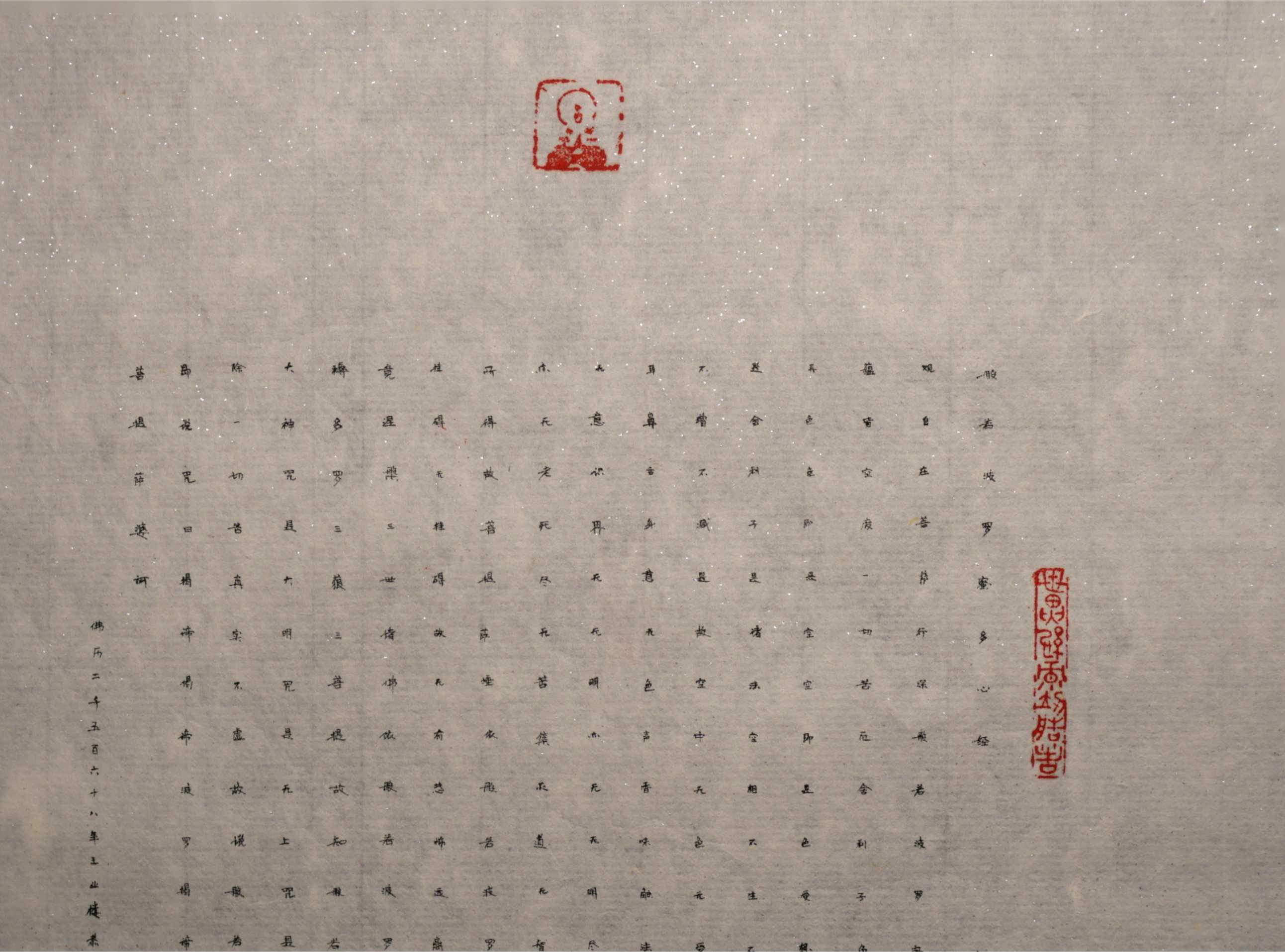 P1034494