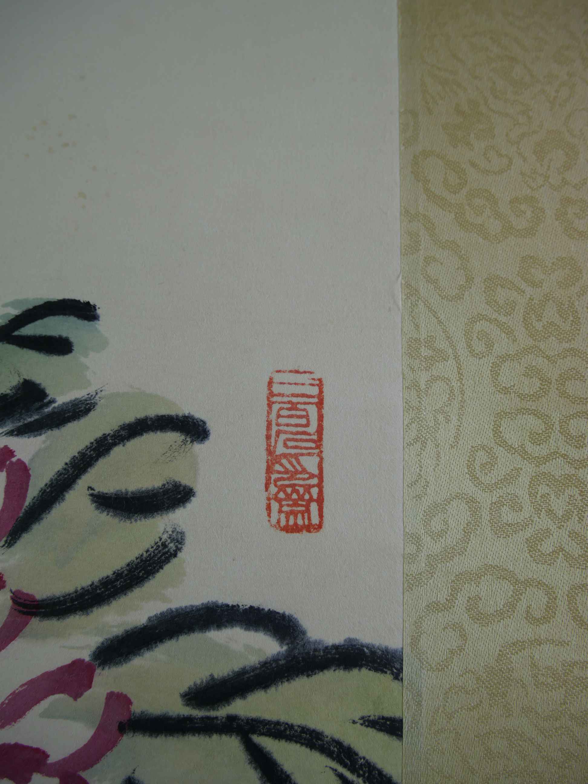 P1034875