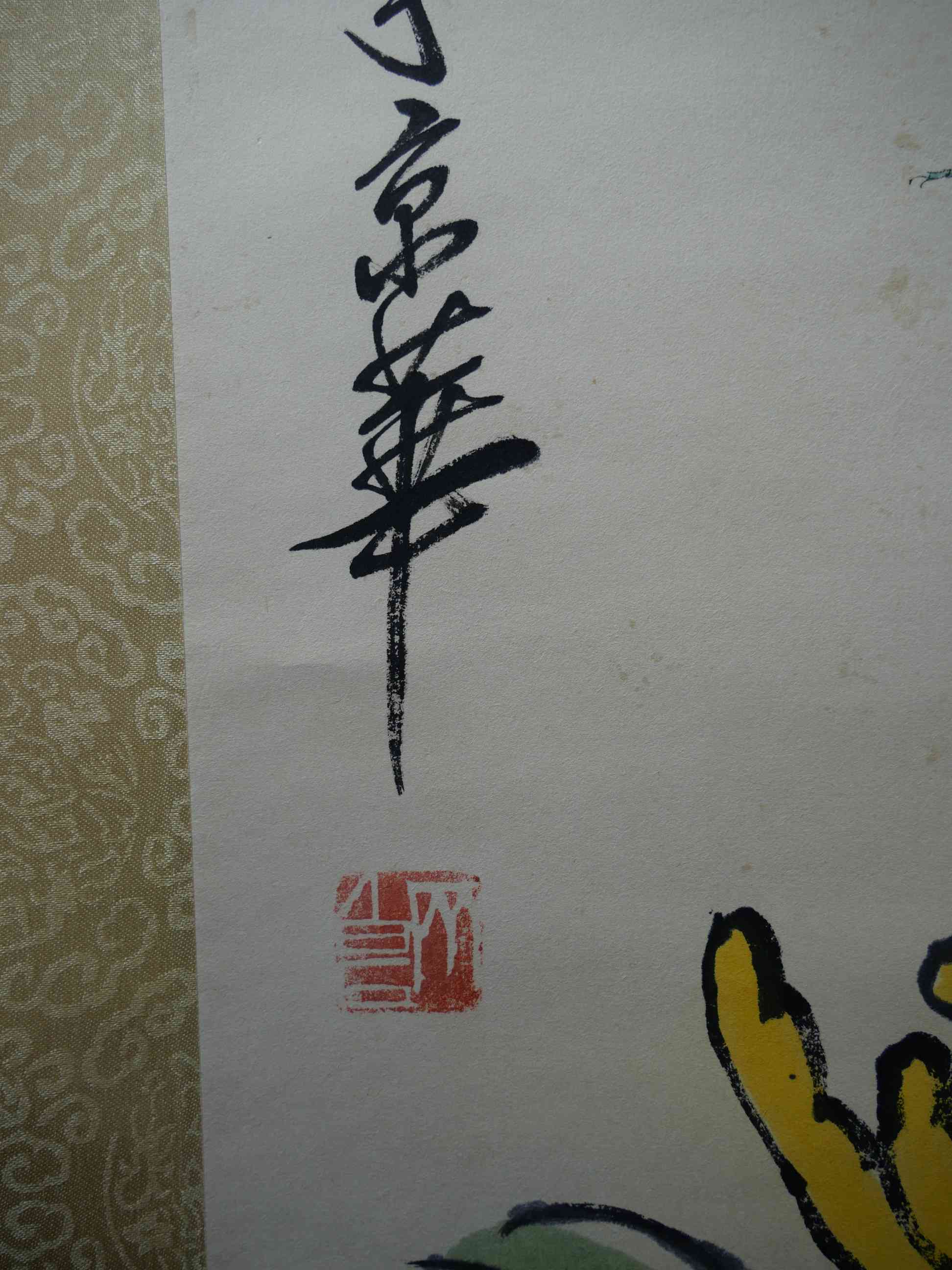 P1034872