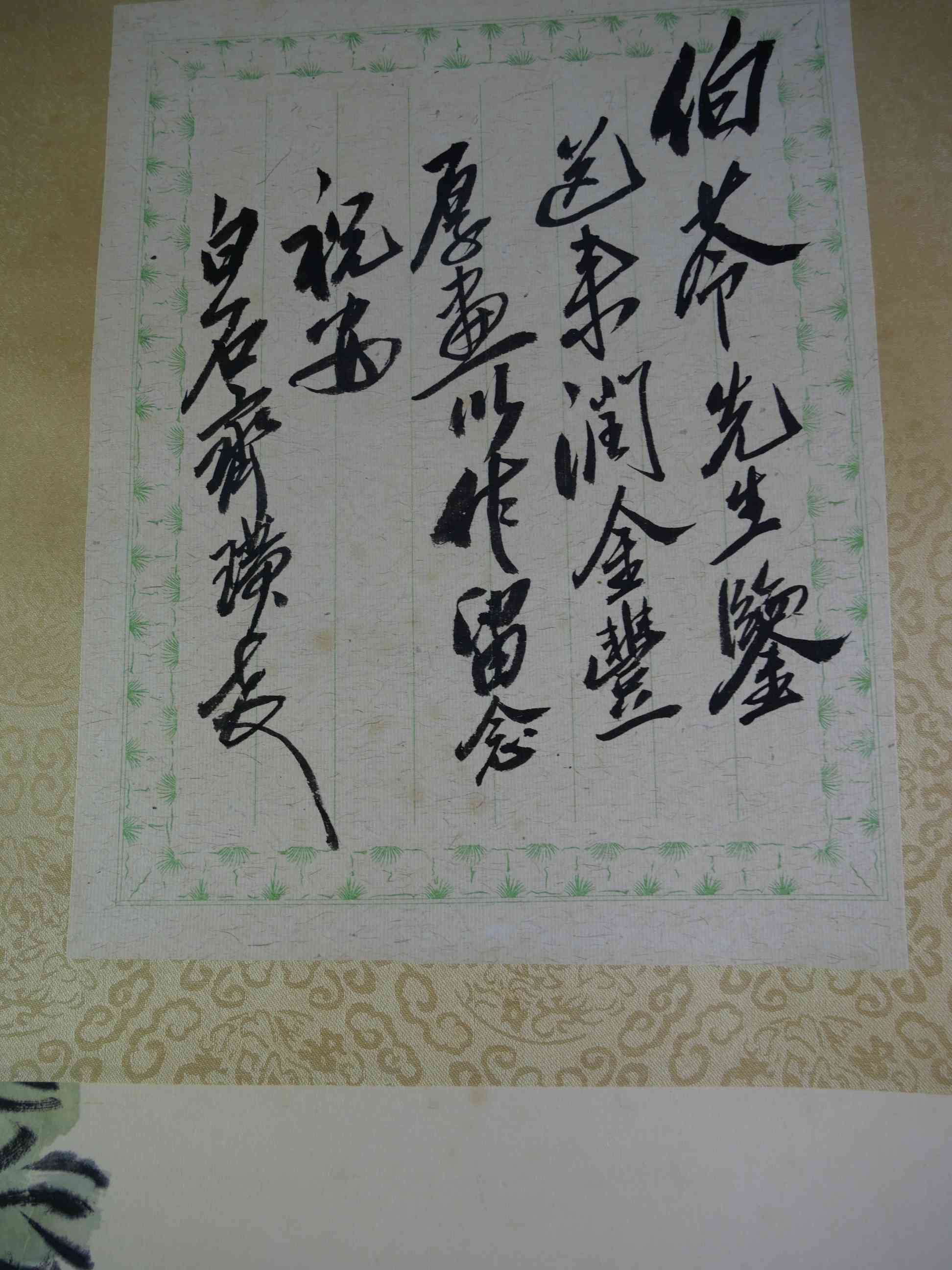 P1034877