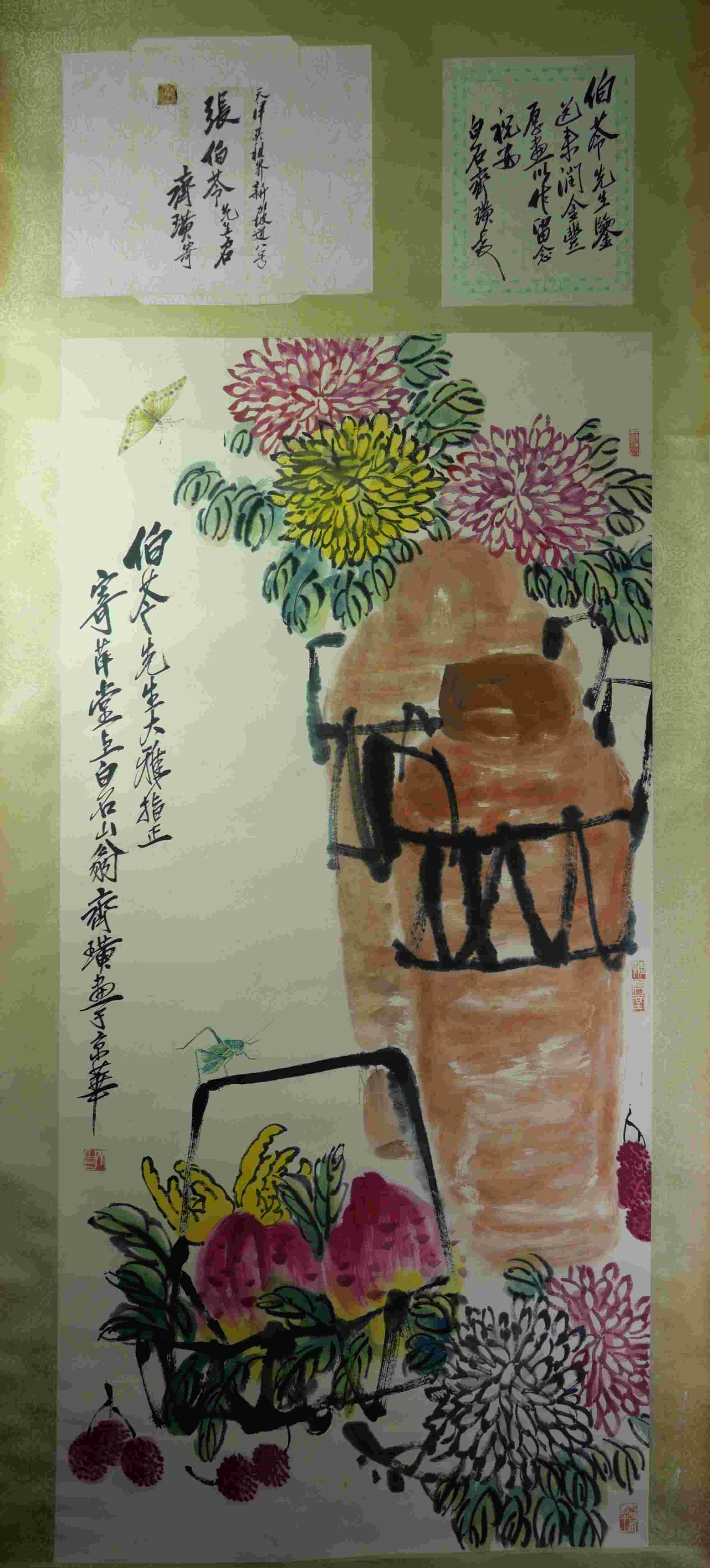 P1034885