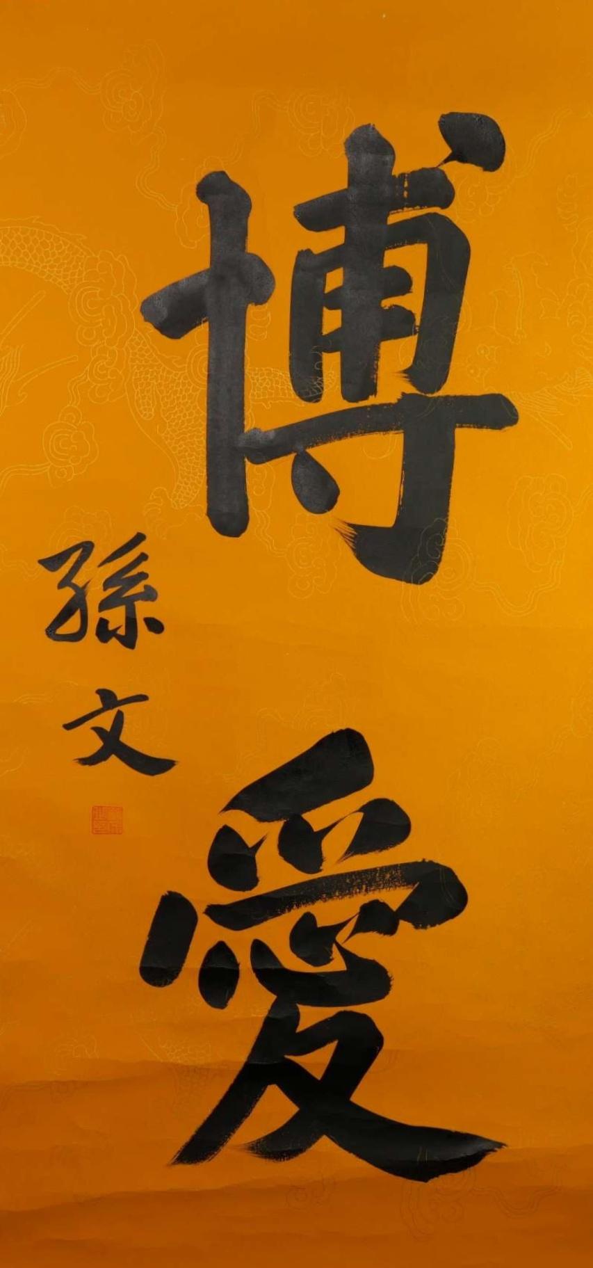 P1022550