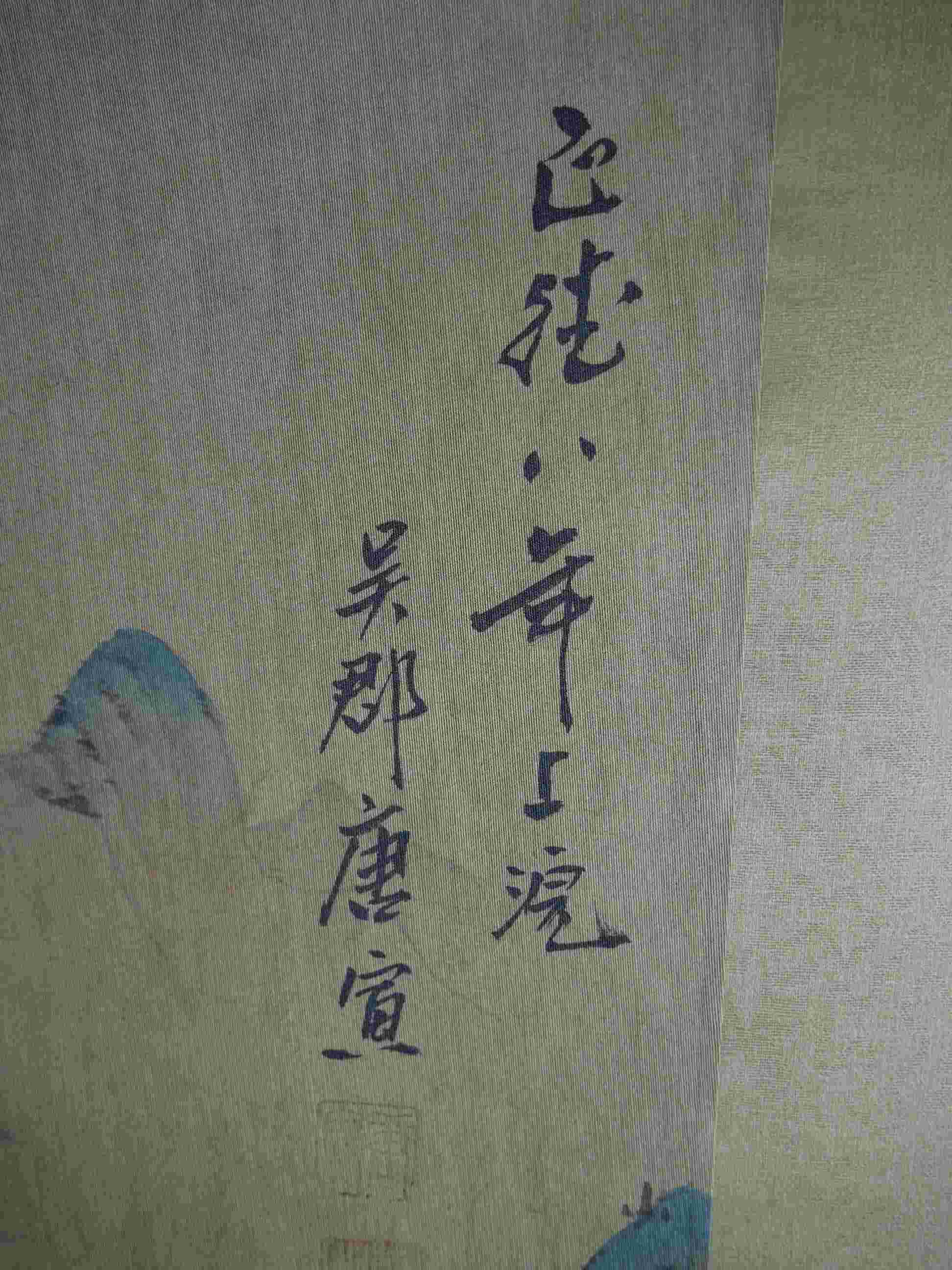 P1022530