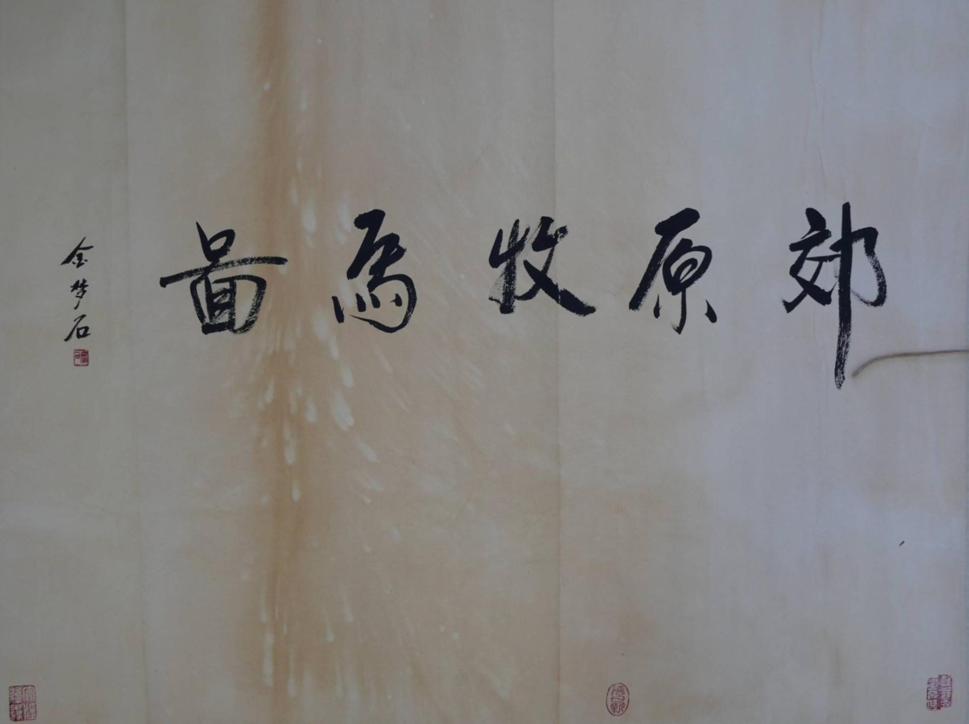 P1022391