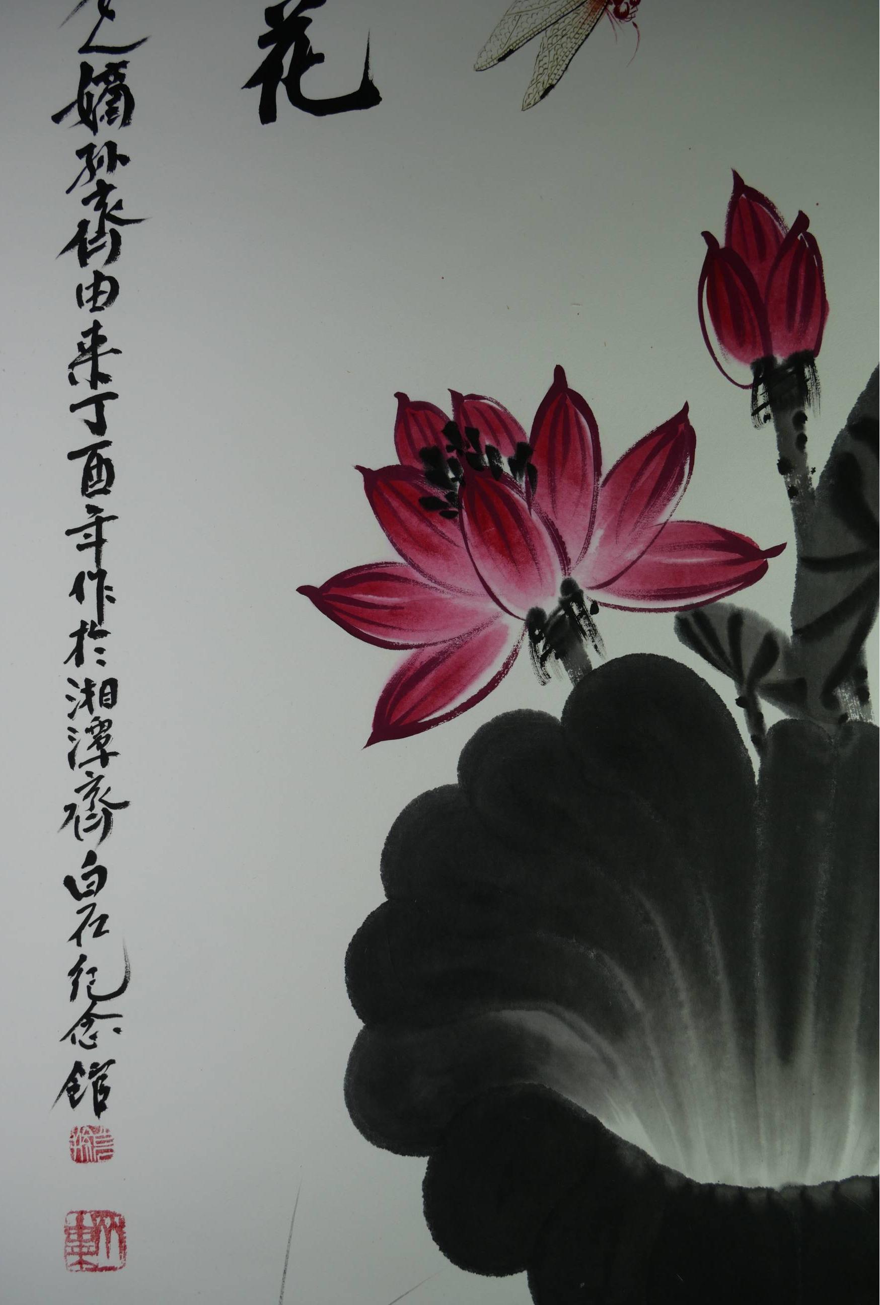 P1022264