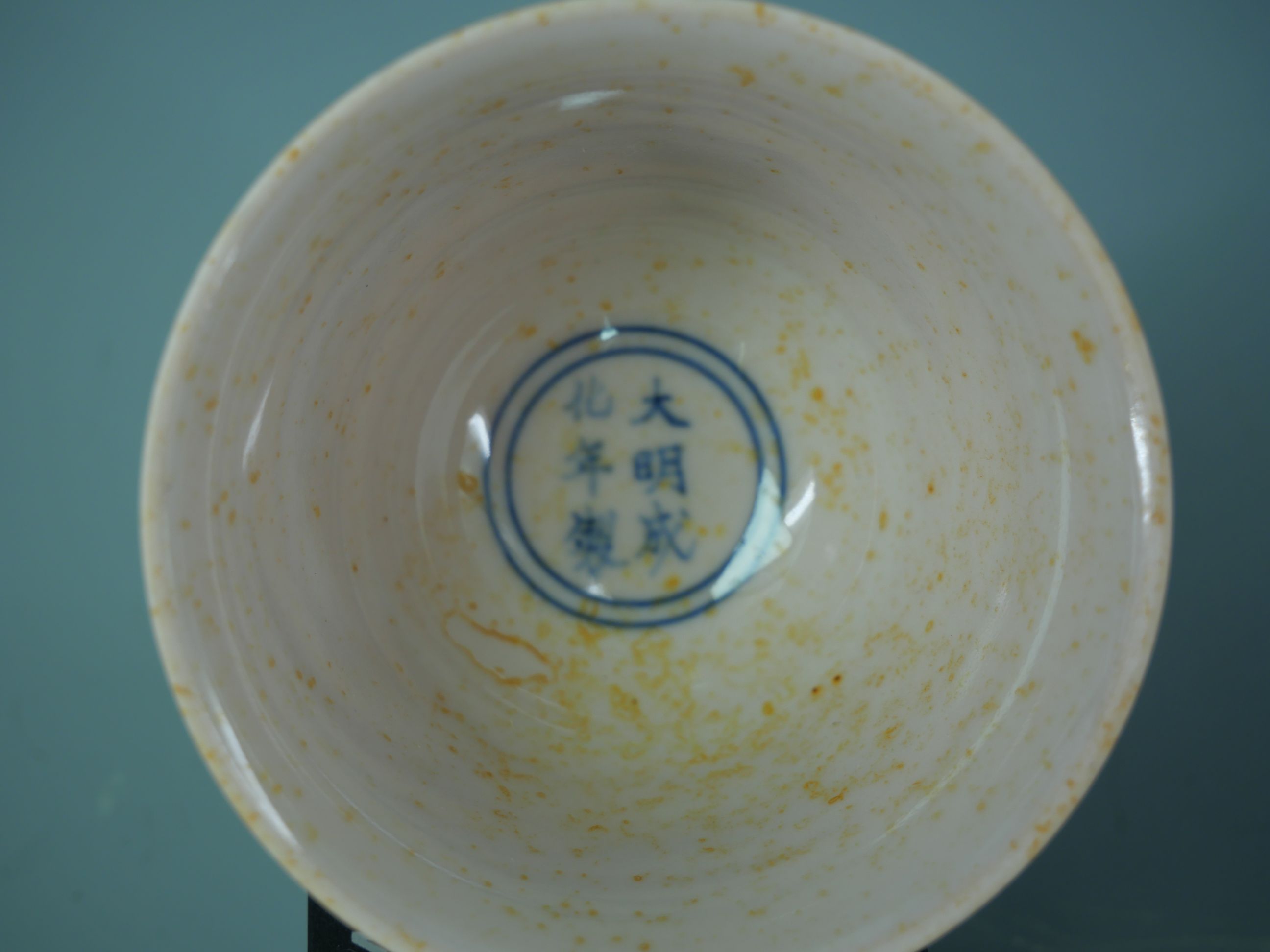 P1044985