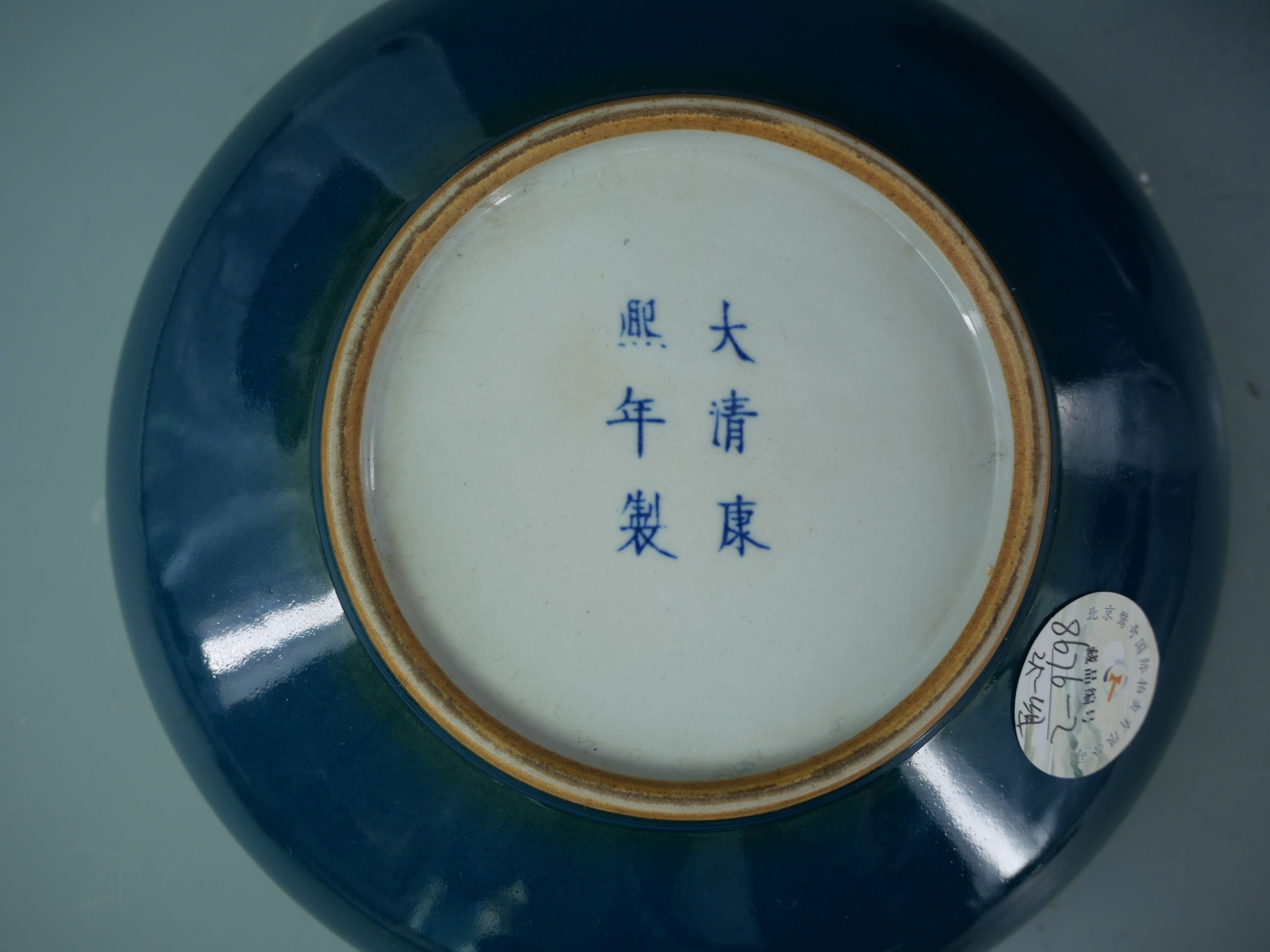 P1045144