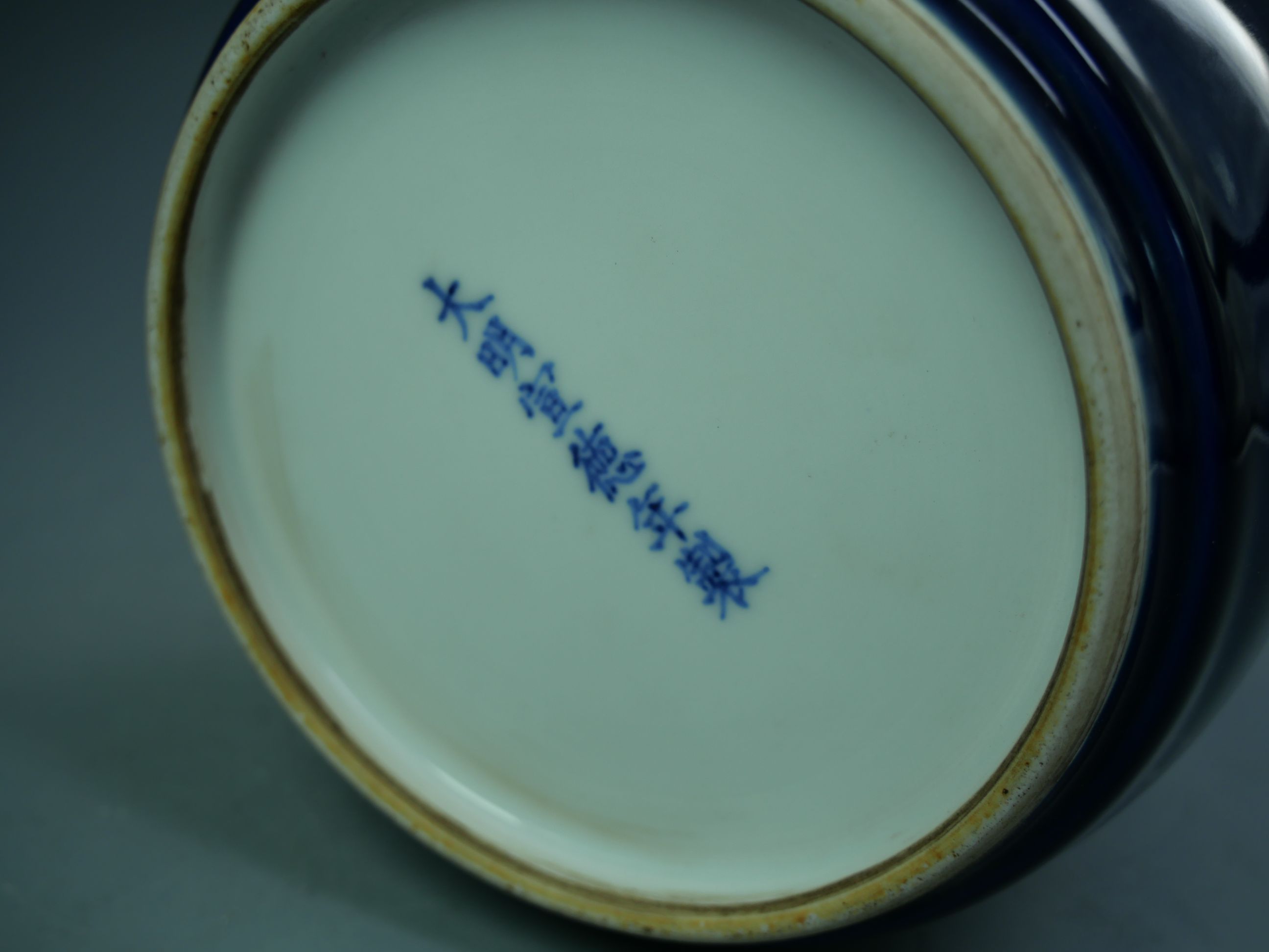 P1045370