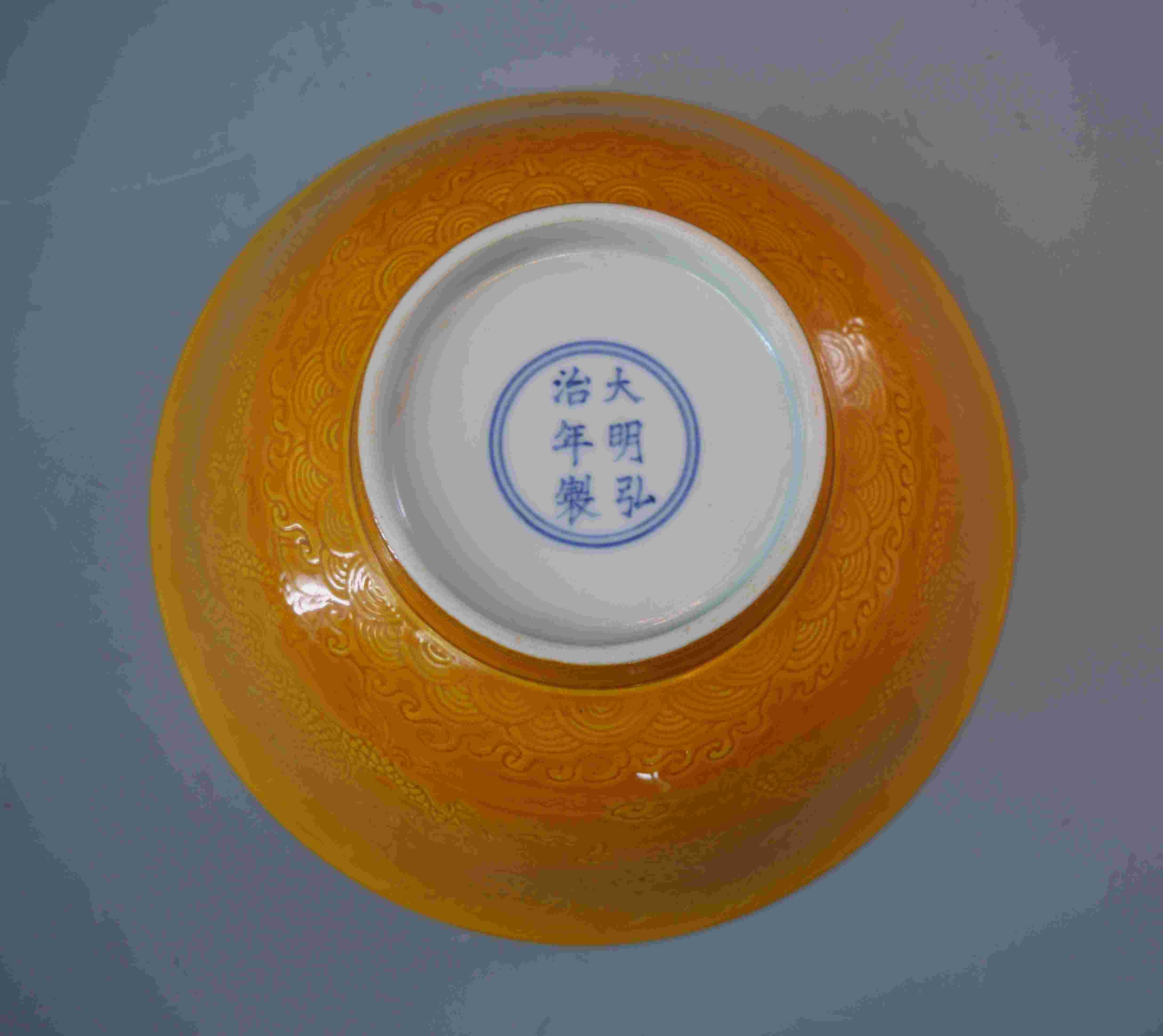 P1045428