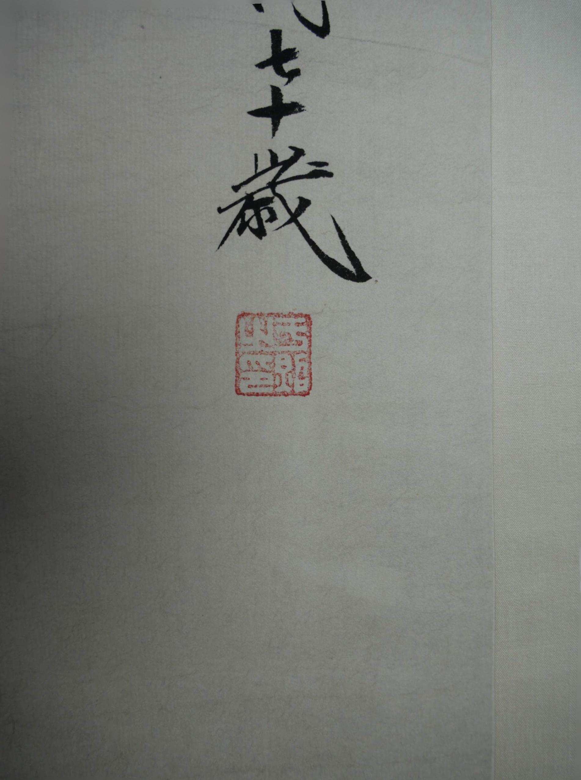 P1045445