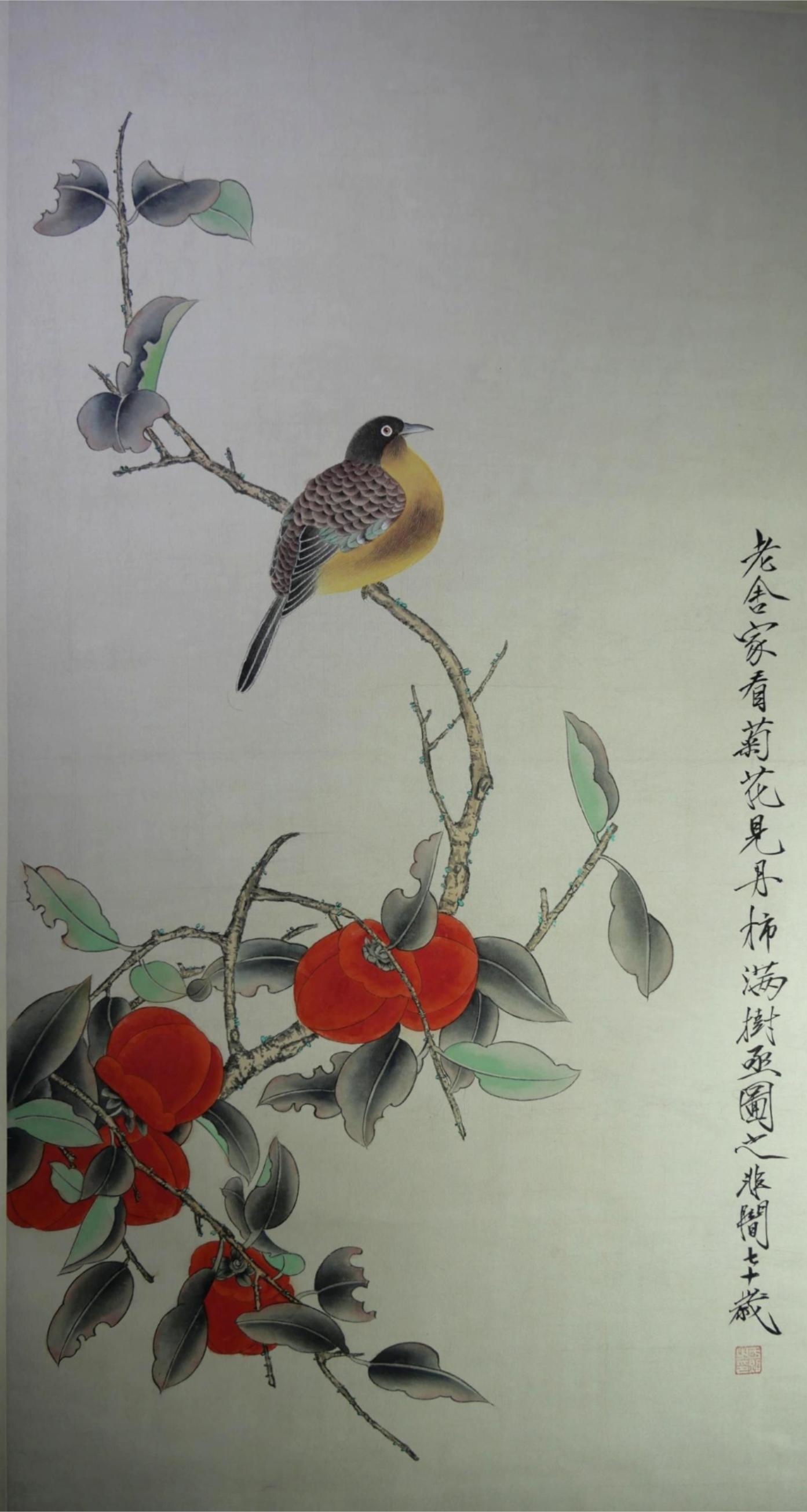 P1045444