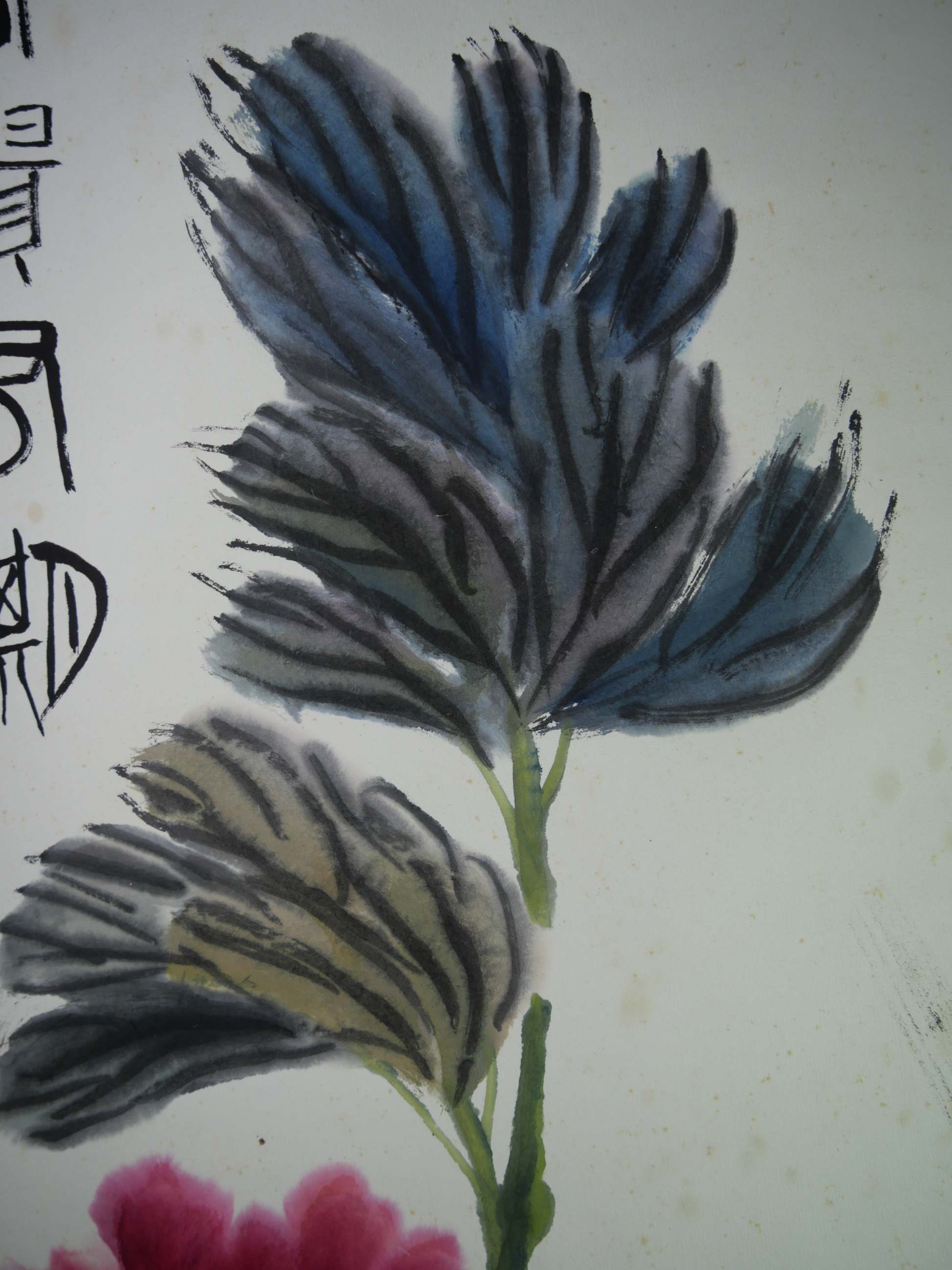 P1045466