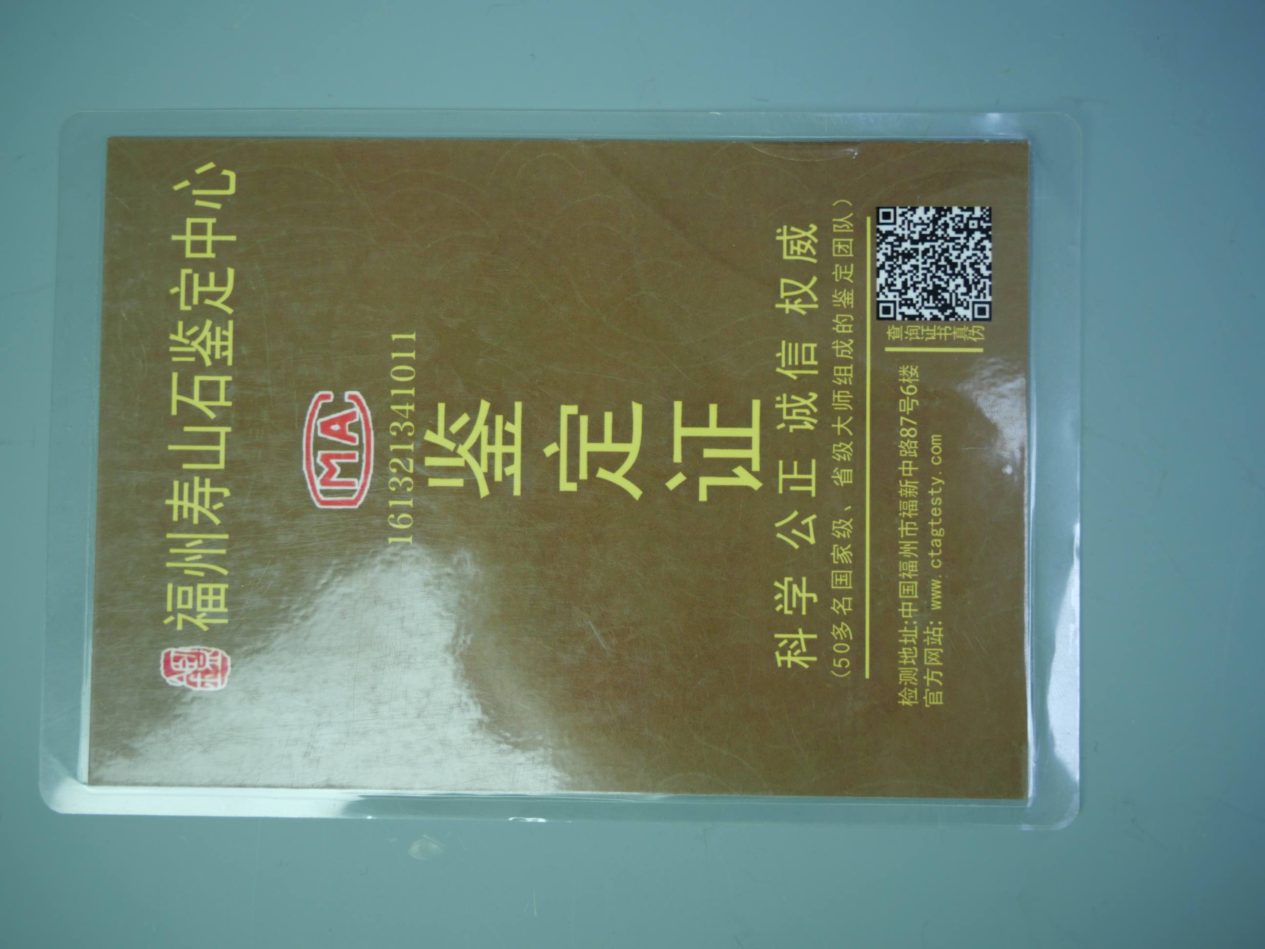 P1045545